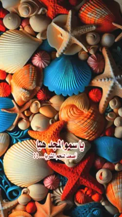 ترند قالب تيك توك