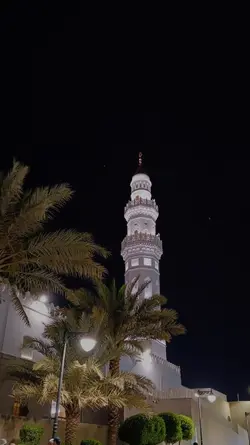 صلوا عليه وسلموا...
