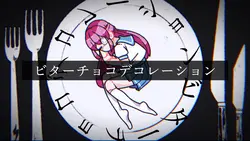 ビターチョコデコレーション