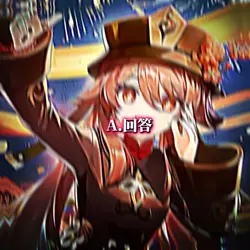 質問回答テンプレ🙋‍♂️