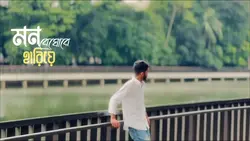 cinematic 