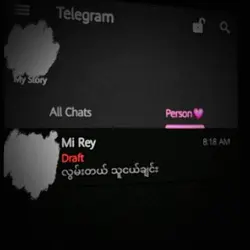 လွမ်းတယ် သူငယ်ချင်း