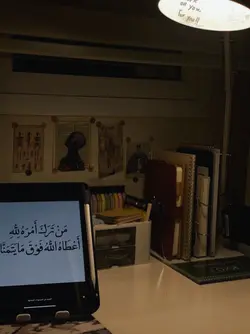 nasheed islami