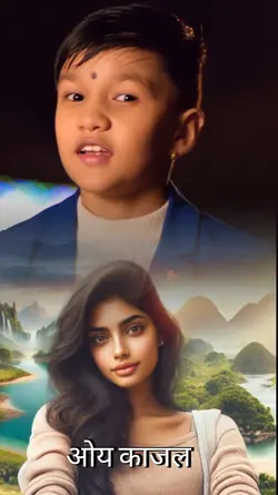 Oi Kajal