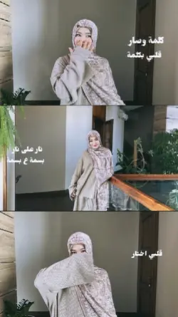 yay-nancy ajram