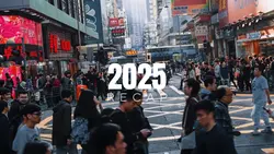 2025 Cinematic