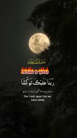 quran template 