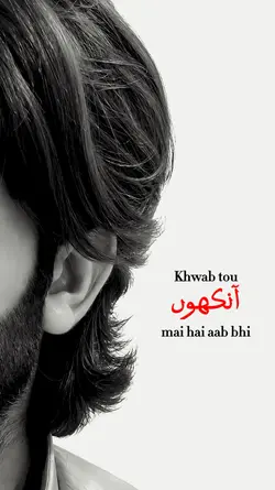 Khwab , Dil, Phar 