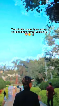 Bandhan leke aana 