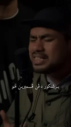 Bukan Aku Yang Dulu