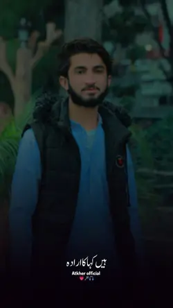 NFAK Template 