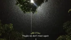 I'll never forget u