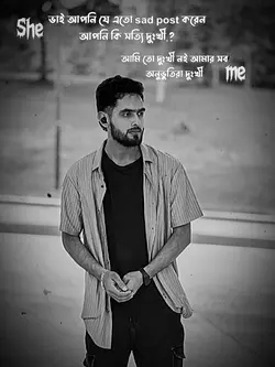 আমার অনুভূতি গুলোই