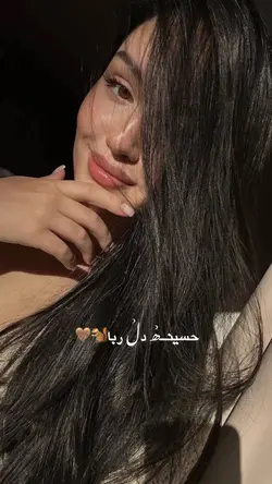 ده سترگوتوره💜🗝️