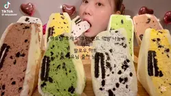 미유님 먹방 나눔