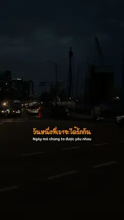 NHẠC THÁI NHẸ NHÀNG