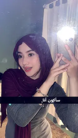 Arabic sound kecee