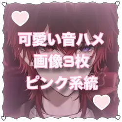 ちょくちょく失敗したかも🫠