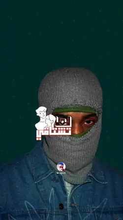 عايش حياتي فرادي