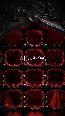 طريقك ما نمله