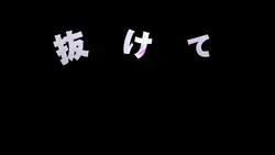あの夢をなぞって