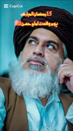 خادم حسین رضوی