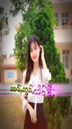 ၽဵင်းတႆး