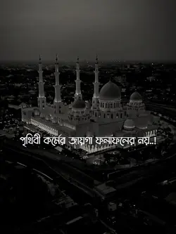 ইনশাআল্লাহ 