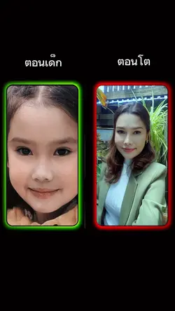 รูปเด็กAI ใช้1รูป