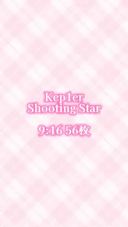 Kep1er