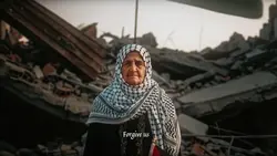 Palestine forgive