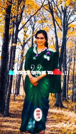 ওরে মনটা খালি কয় দে