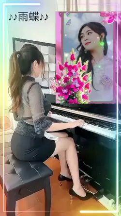 main piano