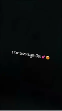 រៀនកាត់ទេបងៗ🥹