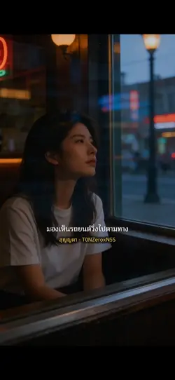 สุญญตา