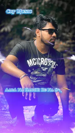 Bhojpuri Song