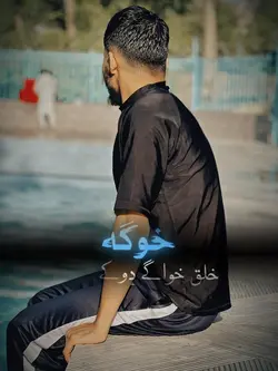 Pashto Peotry NIR 