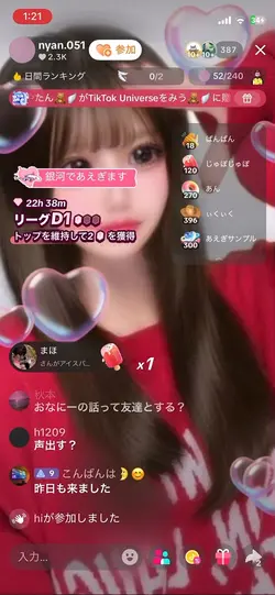 あ