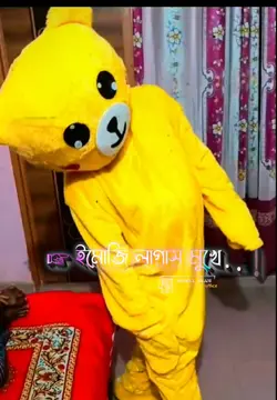 হায়রে মাতাল নারী..!