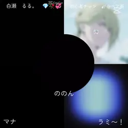 デュエット〜