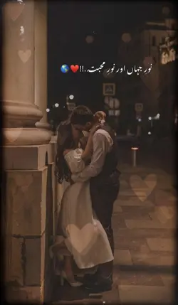 ISHQ murshid ost
