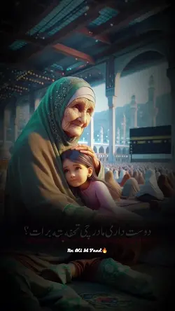 موريعني ریښتیني مينه