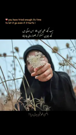 Poetry 