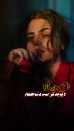 ثق في نفسك 