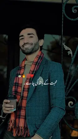muhabbat ki hat ki