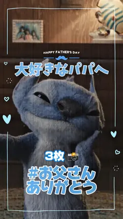 【父の日動画にピッタリ!!】