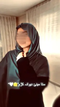 Afghan Templete