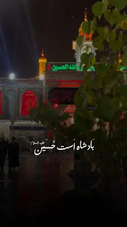 Badshah Ast Hussain🚩