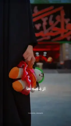 Moharram 🖤