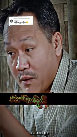 ကြွေချင် ကြွေ